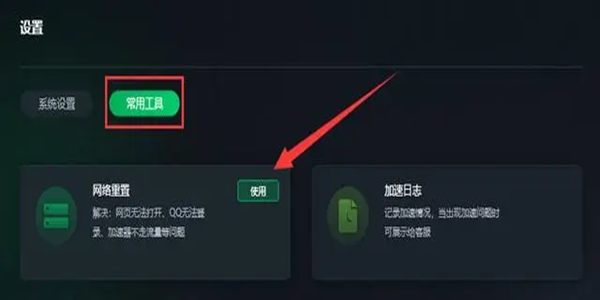 城市天际线2帧数低怎么办