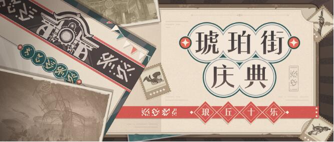 崩坏3全新主线5月23日开启