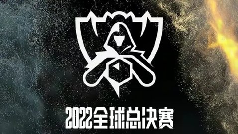S12小组赛TES
