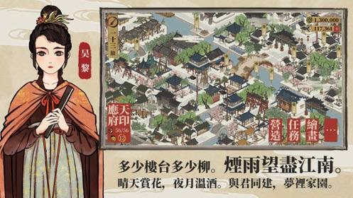 江南百景图卿级排行榜