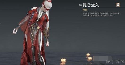 永劫无间手游宁红夜开黑阵容搭配方法