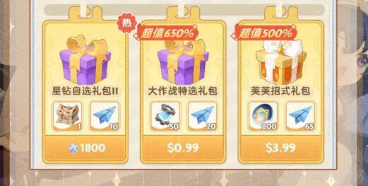 出发吧麦芬资源获取及战力提升技巧