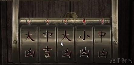 纸嫁衣3第二章游戏攻略