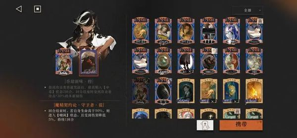 重返未来1999UTTU第30关打法攻略