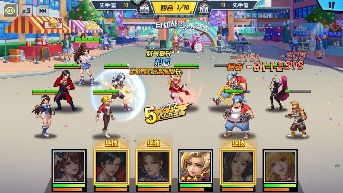 王牌高校7-8怎么打