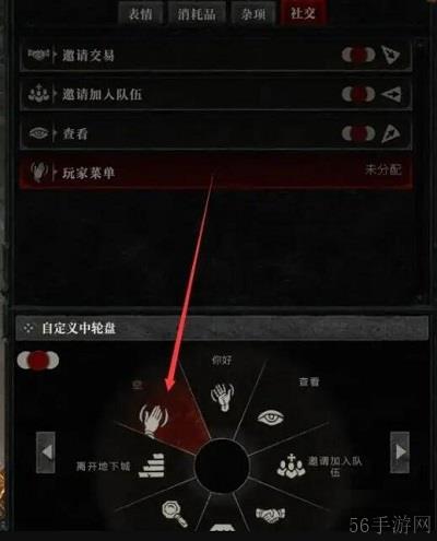 暗黑破坏神4怎么联机