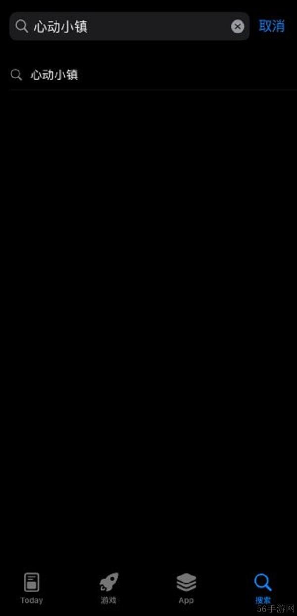 心动小镇预约方法