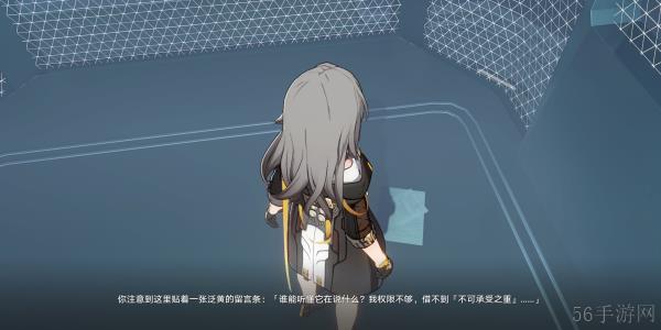 崩坏星穹铁道王权无永恒成就达成方法