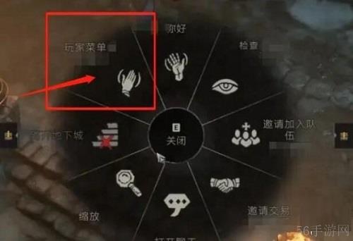 暗黑破坏神4怎么联机