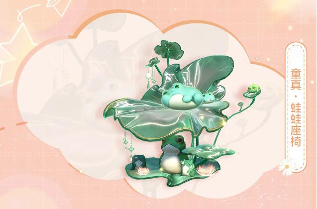 逆水寒5月30日活动