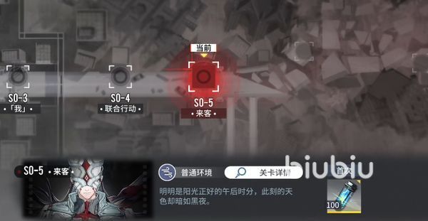 白荆回廊是竖屏吗