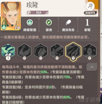 剑与远征启程心愿单选什么好