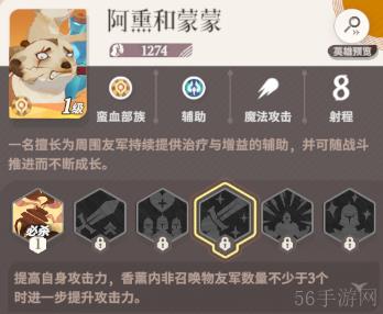 剑与远征启程心愿单选什么好