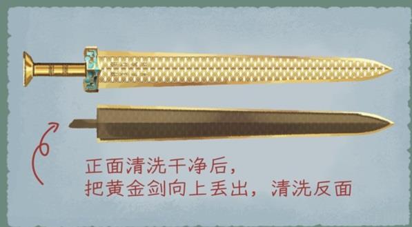 收纳物语刀光剑影通关攻略