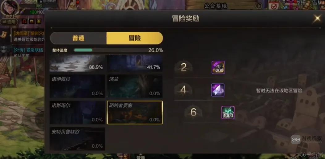 地下城与勇士起源深渊搬砖攻略注意事项一览
