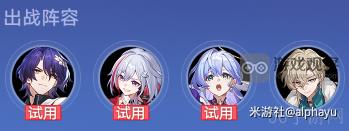 崩坏星穹铁道银河球棒侠传说全关卡凹分攻略