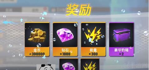 欢乐钓鱼大师钻石快速收集方法