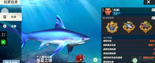 欢乐钓鱼大师鱼骨头快速获取途径