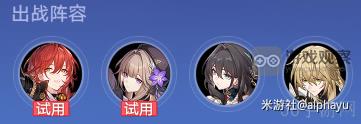 崩坏星穹铁道银河球棒侠传说全关卡凹分攻略