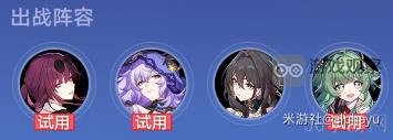 崩坏星穹铁道银河球棒侠传说全关卡凹分攻略