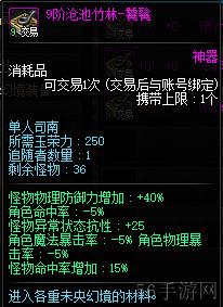 地下城与勇士玉荣属性选择建议