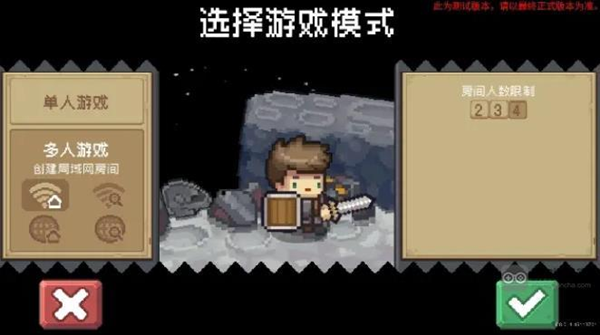 元气骑士前传创建房间方法