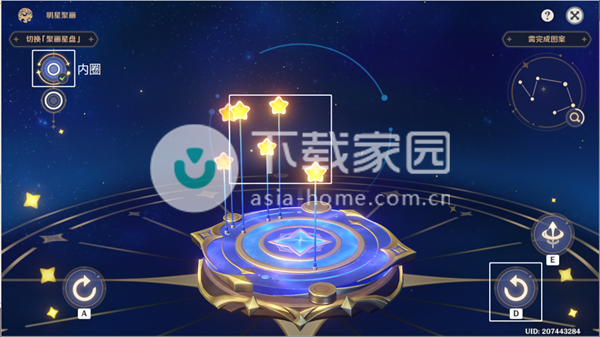 原神明星聚画第四关过关流程