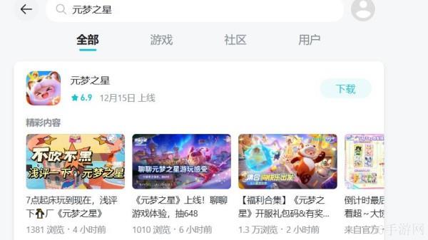 元梦之星妲己时之奇旅怎么获得