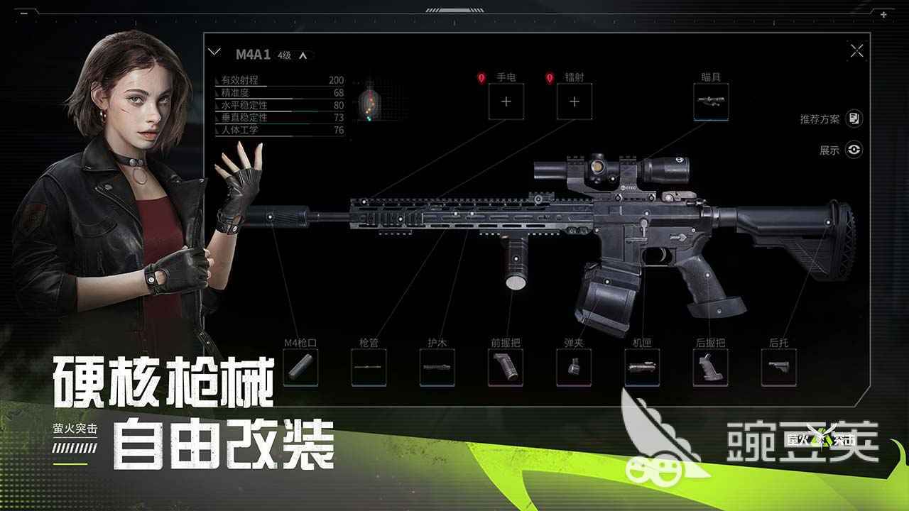 萤火突击有第一人称吗 萤火突击游戏介绍