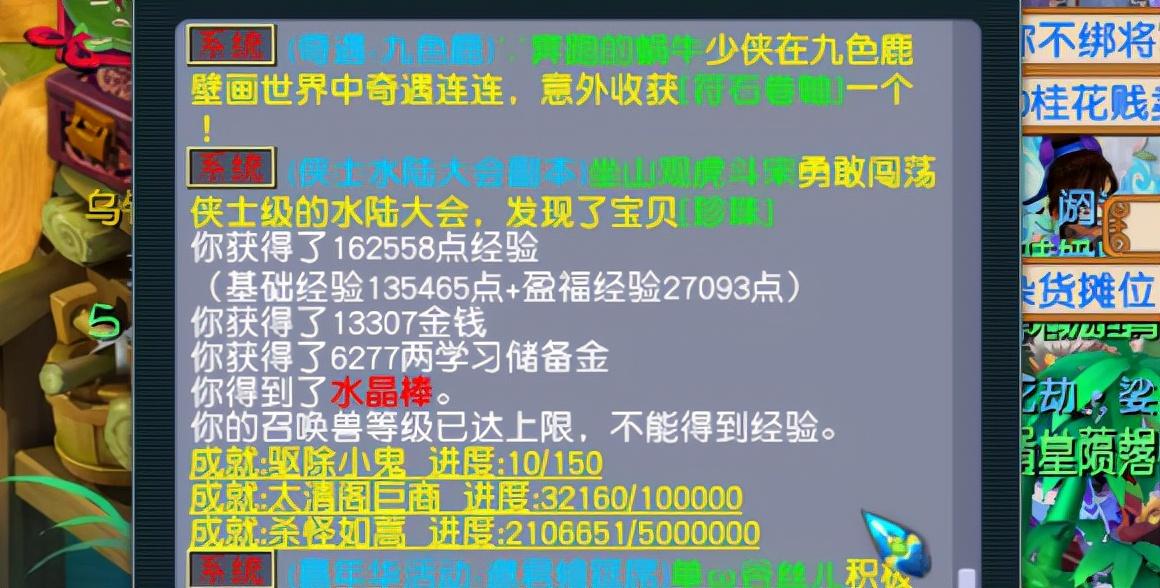 梦幻西游聚宝盆能加多少金钱(梦幻西游聚宝盆的效果怎么)