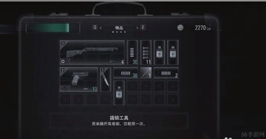 生化危机8撬锁方法教程