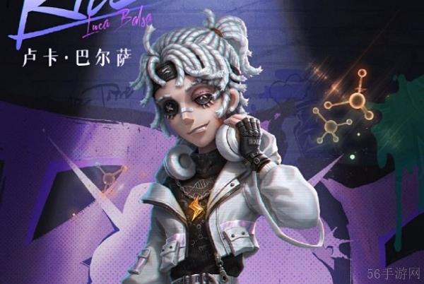 第五人格囚徒小黄鸭联动时装价格