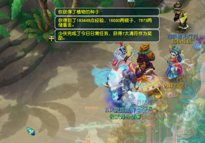 梦幻西游聚宝盆能加多少金钱(梦幻西游聚宝盆的效果怎么)