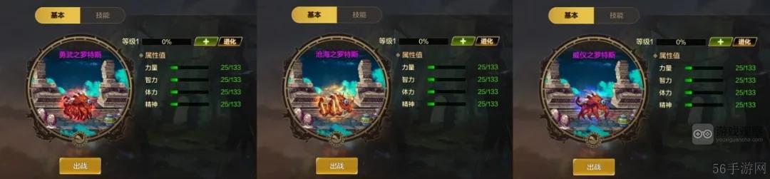 地下城与勇士起源宠物进化怎么玩