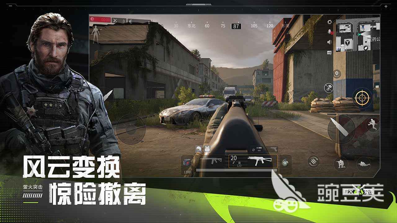萤火突击有第一人称吗 萤火突击游戏介绍
