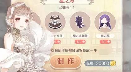 奇迹暖暖怎么提升联盟活跃度