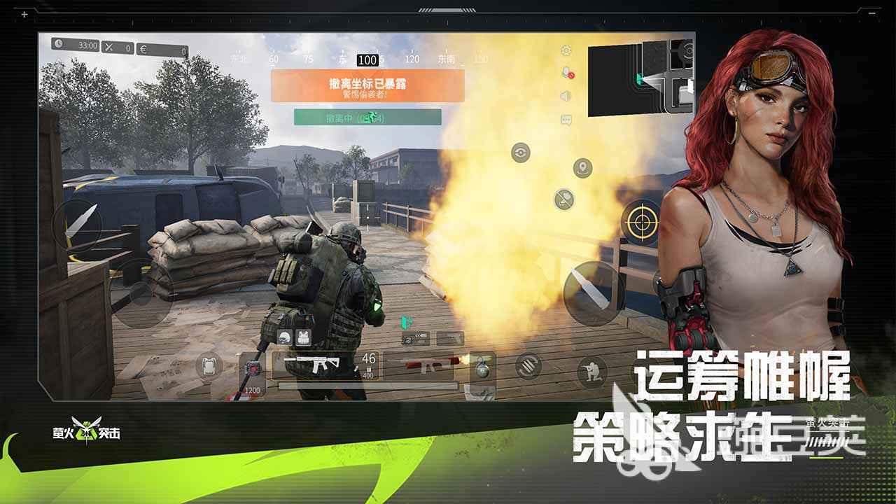 萤火突击有第一人称吗 萤火突击游戏介绍