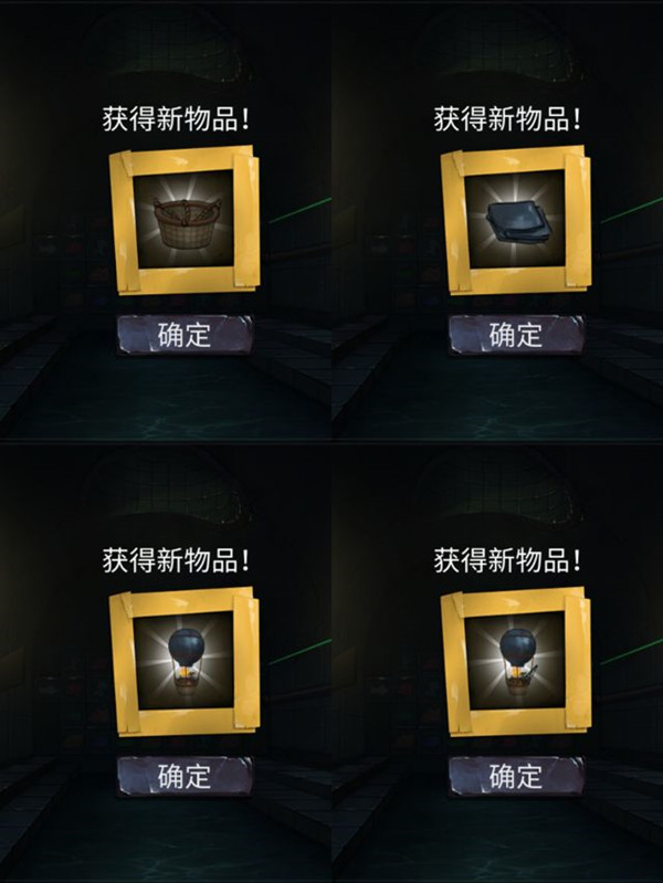 密室逃脱绝境系列11游乐园攻略大全