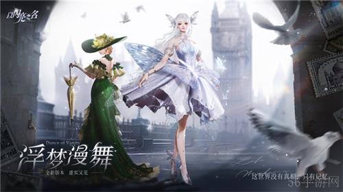 这个无限流的味道太上头！以闪亮之名全新版本多重循环反转引热议