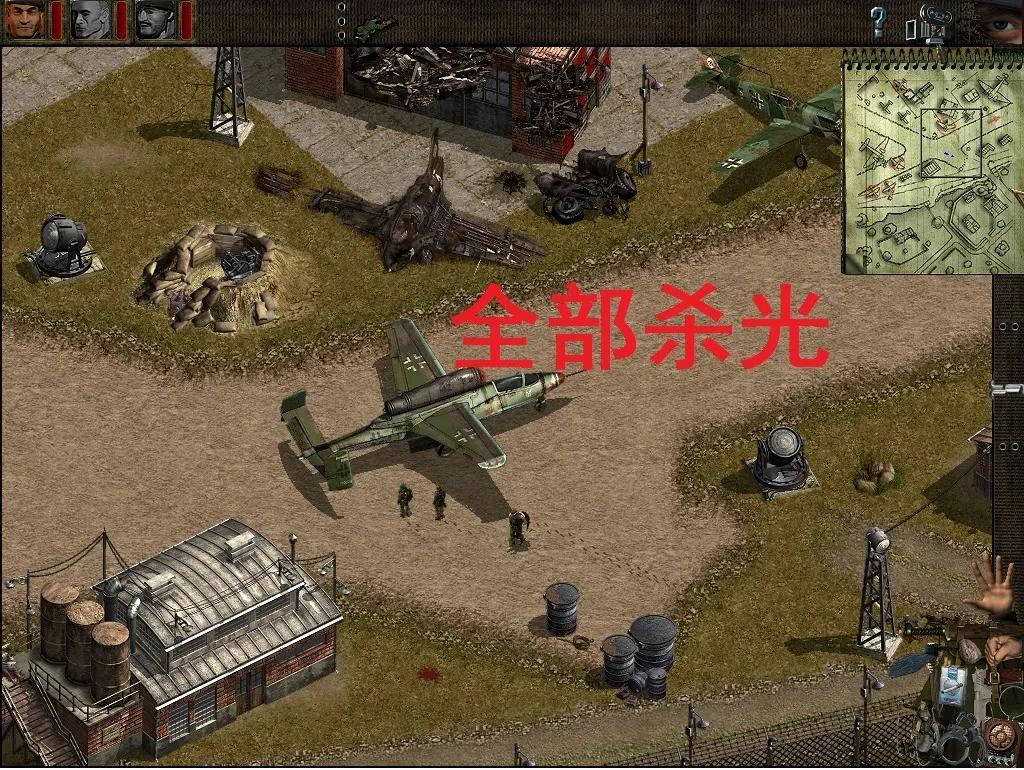 盟军敢死队使命召唤攻略图解(盟军敢死队使命召唤)