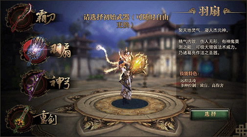 御龙天下什么职业好玩(御龙在天手游四大职业详解)