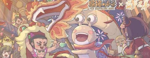 最强蜗牛密令2024汇总