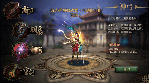 御龙天下什么职业好玩(御龙在天手游四大职业详解)