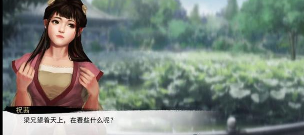 我的侠客阴阳属性怎么选，内功和角色体质属性分析