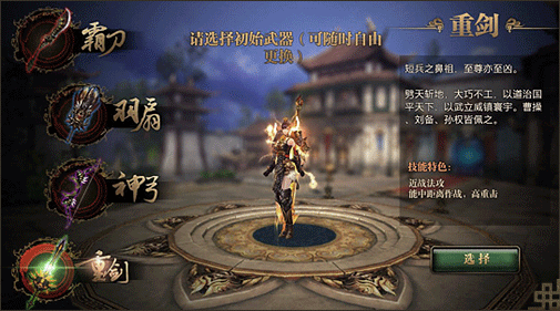 御龙天下什么职业好玩(御龙在天手游四大职业详解)