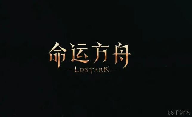 命运方舟留在301号的灵魂任务完成方法