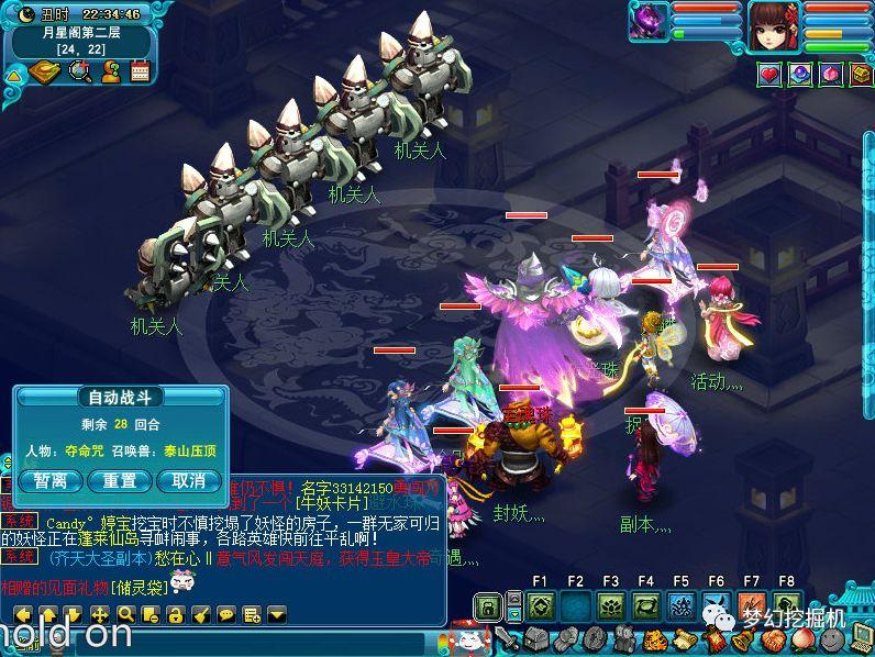 前世今生攻略和五个师兄(梦幻西游前世今生副本攻略)