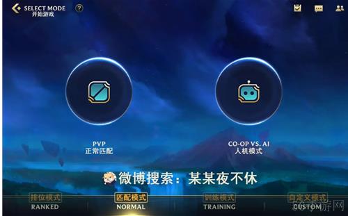 英雄联盟手游单挑位置介绍