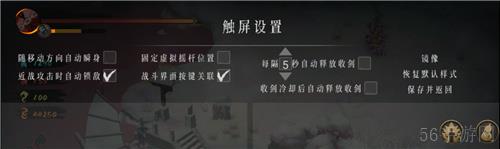 决战已至！好评国风动作肉鸽暖雪手游DLC“终业”今日发售！