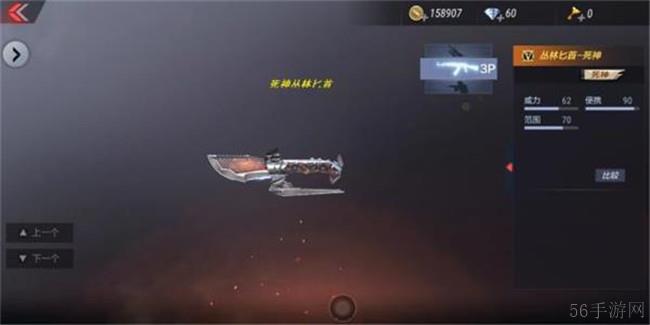 cf穿越火线手游武魂币作用介绍